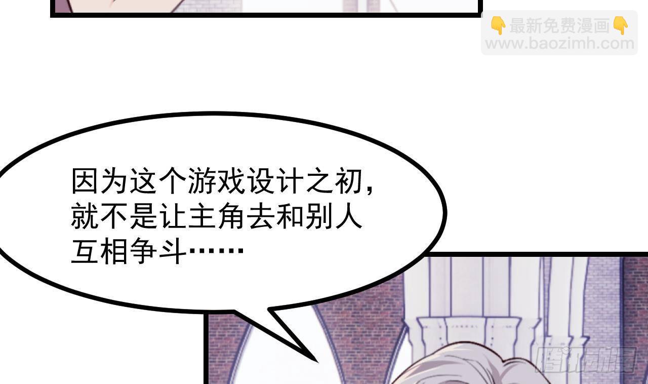 第59话 尘埃落幕18