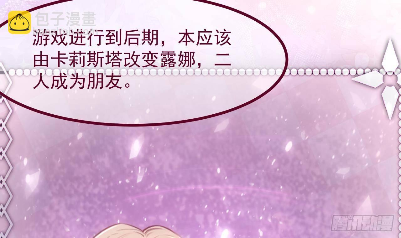 第59话 尘埃落幕26