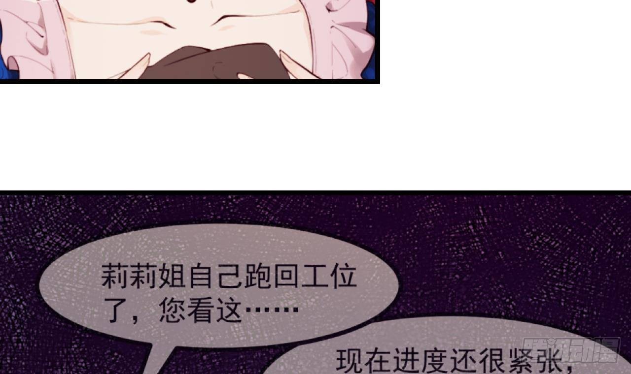 第59话 尘埃落幕35