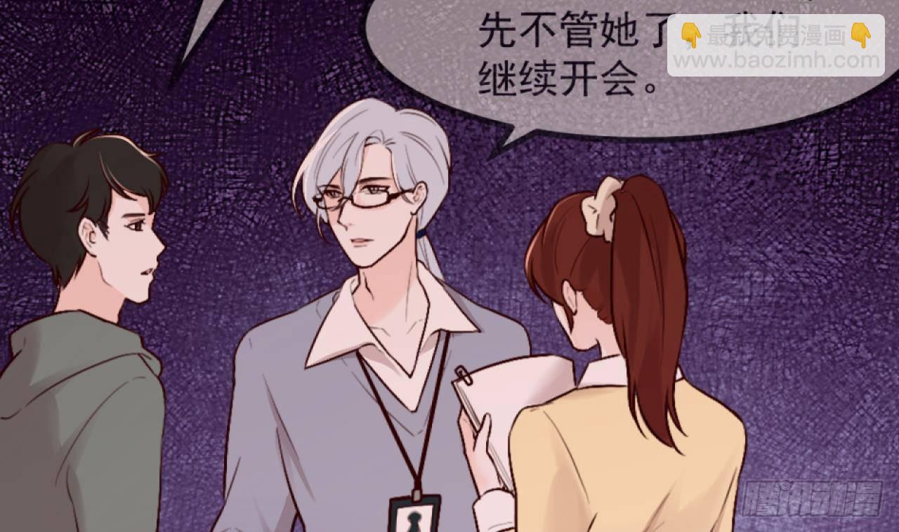 第59话 尘埃落幕36