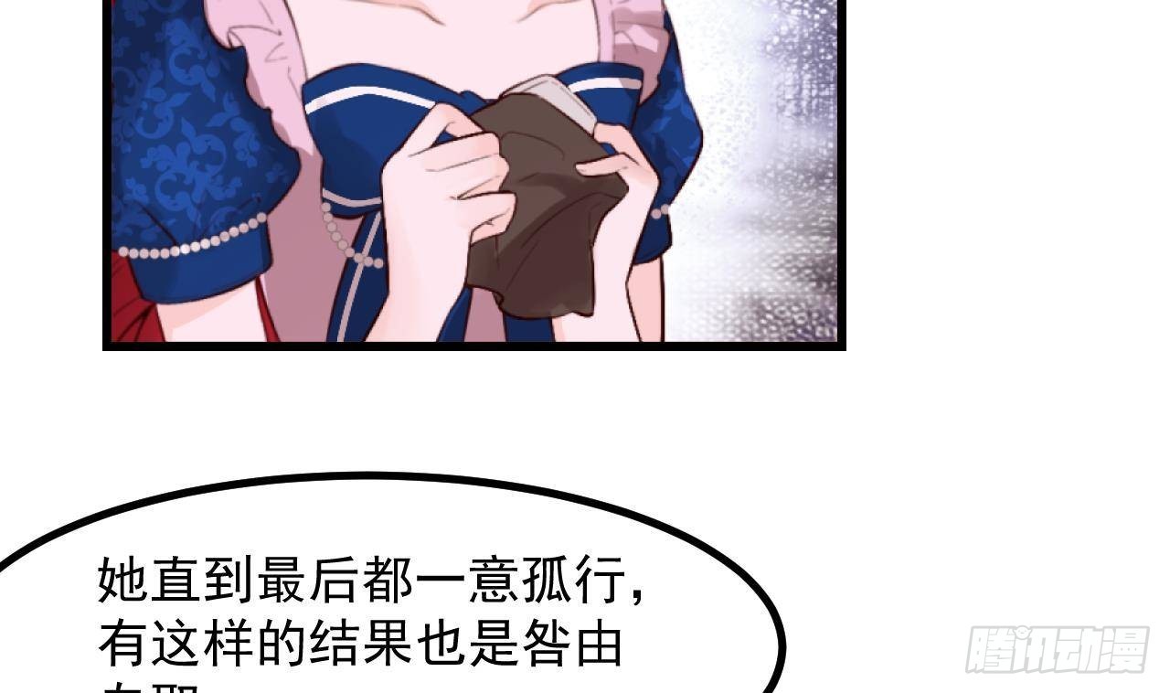 第59话 尘埃落幕42