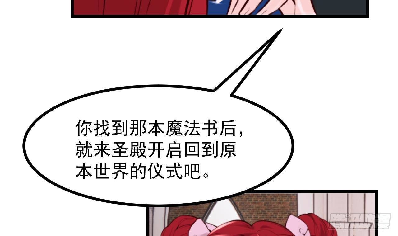 第59话 尘埃落幕45