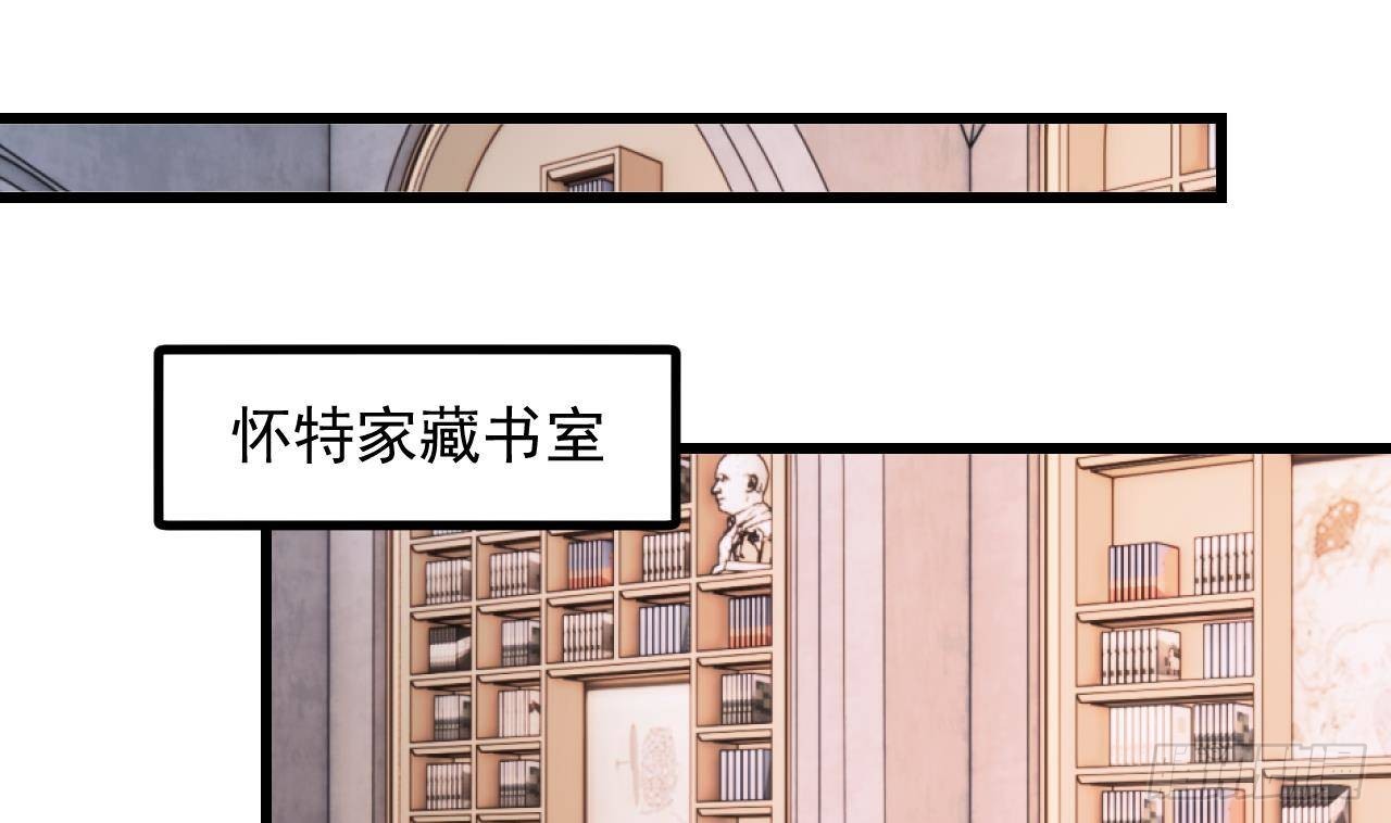 第59话 尘埃落幕48