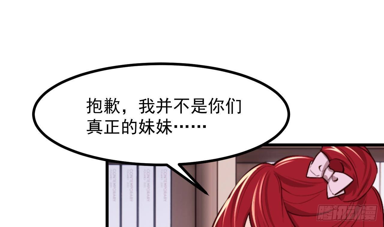 第59话 尘埃落幕58