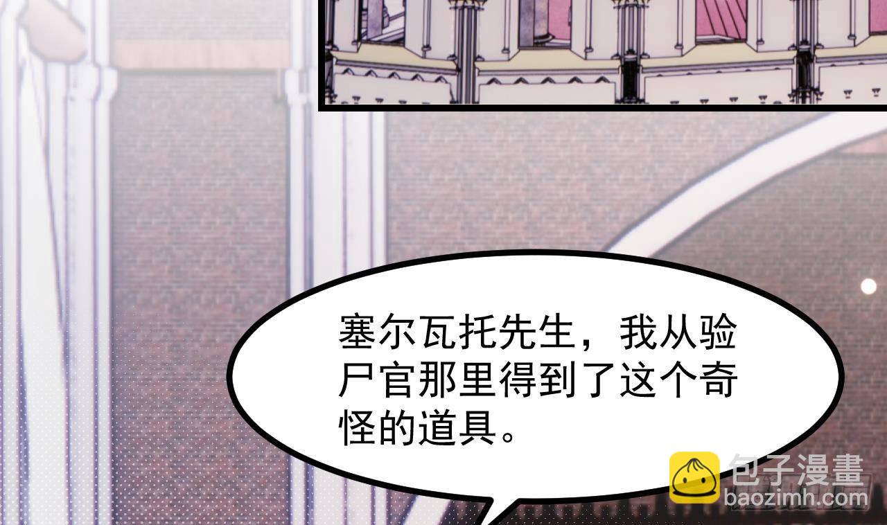 第59话 尘埃落幕6