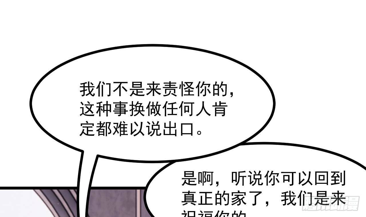 第59话 尘埃落幕61