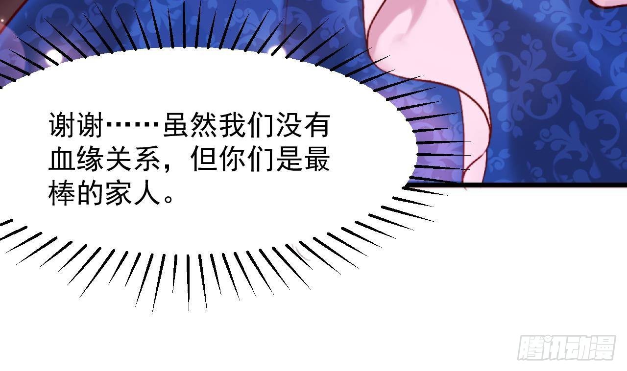 第59话 尘埃落幕70