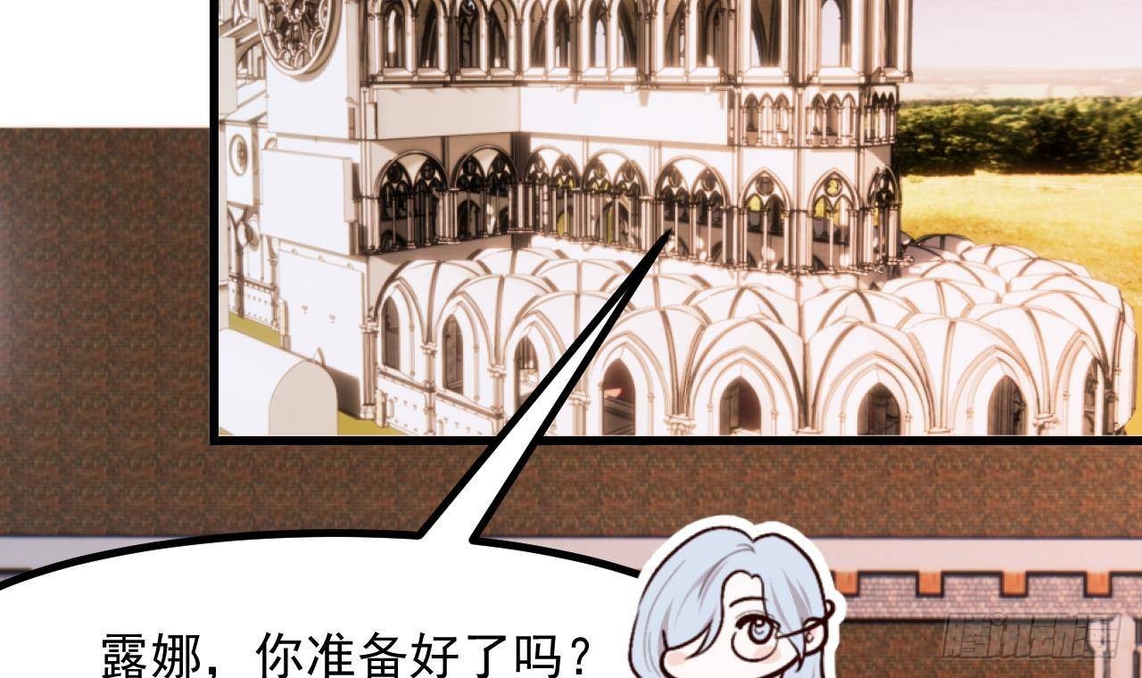 第59话 尘埃落幕72
