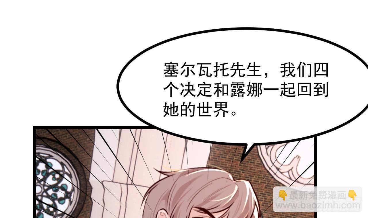 第59话 尘埃落幕78