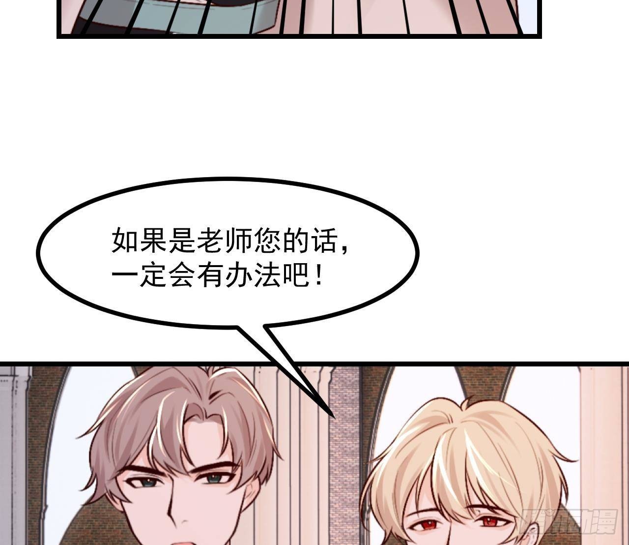 第59话 尘埃落幕80