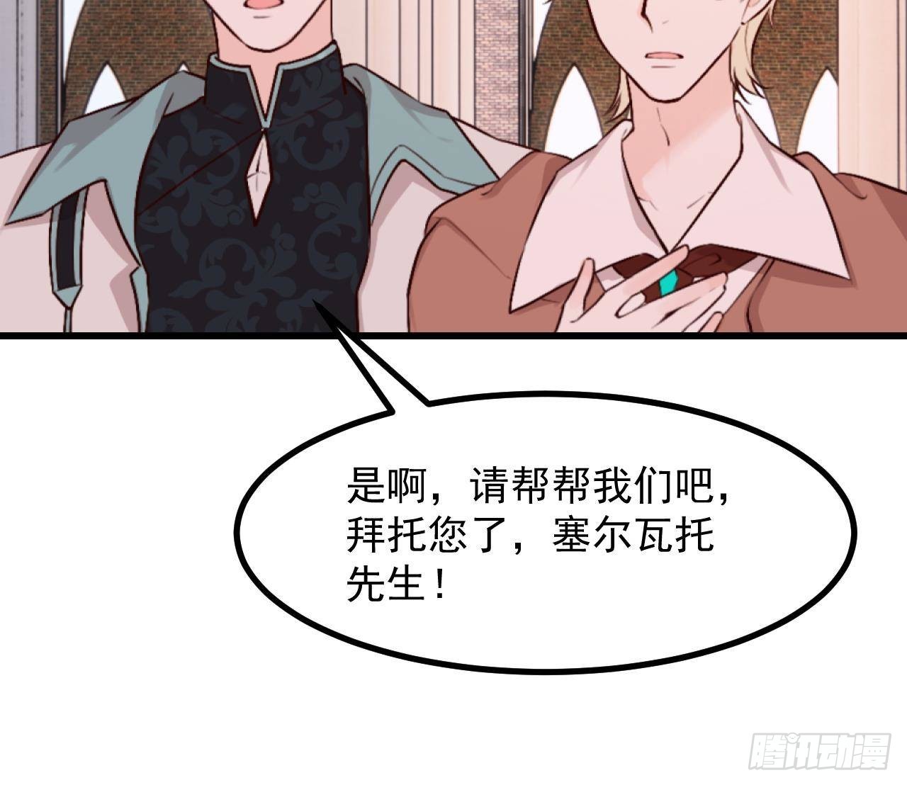 第59话 尘埃落幕81