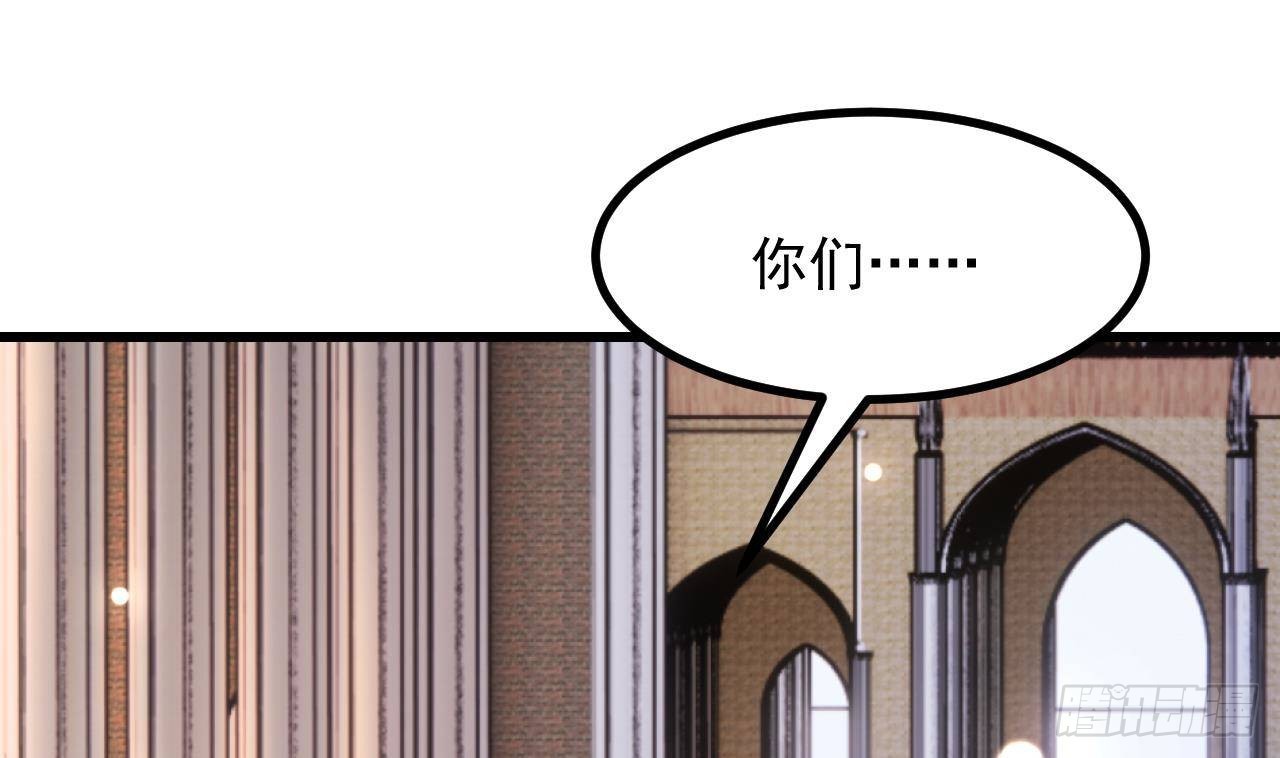 第59话 尘埃落幕85