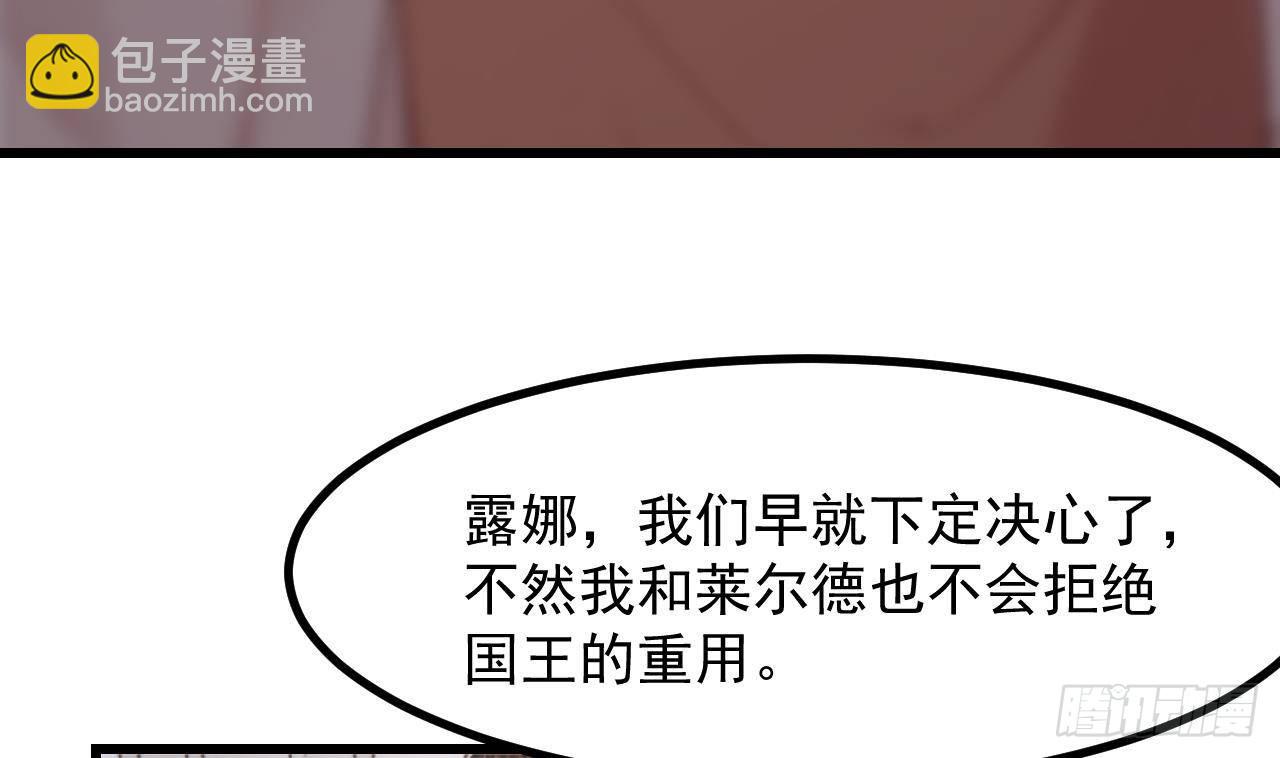 第59话 尘埃落幕88