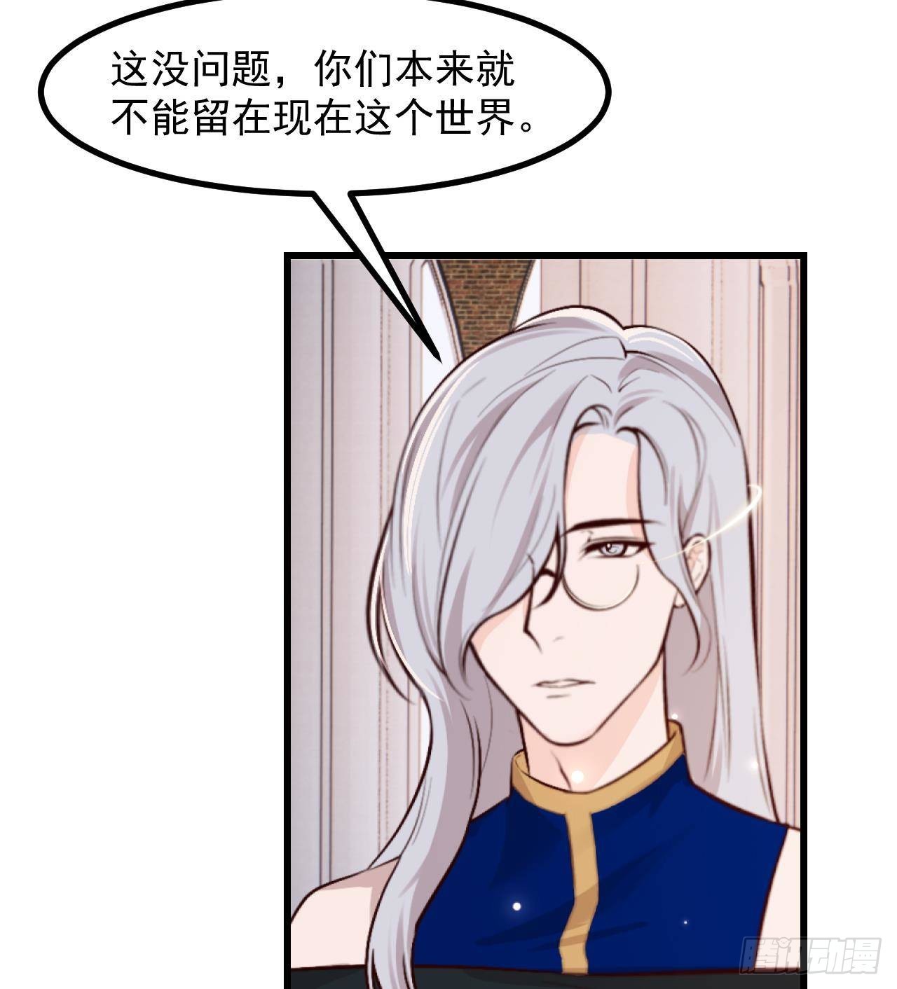 第59话 尘埃落幕91
