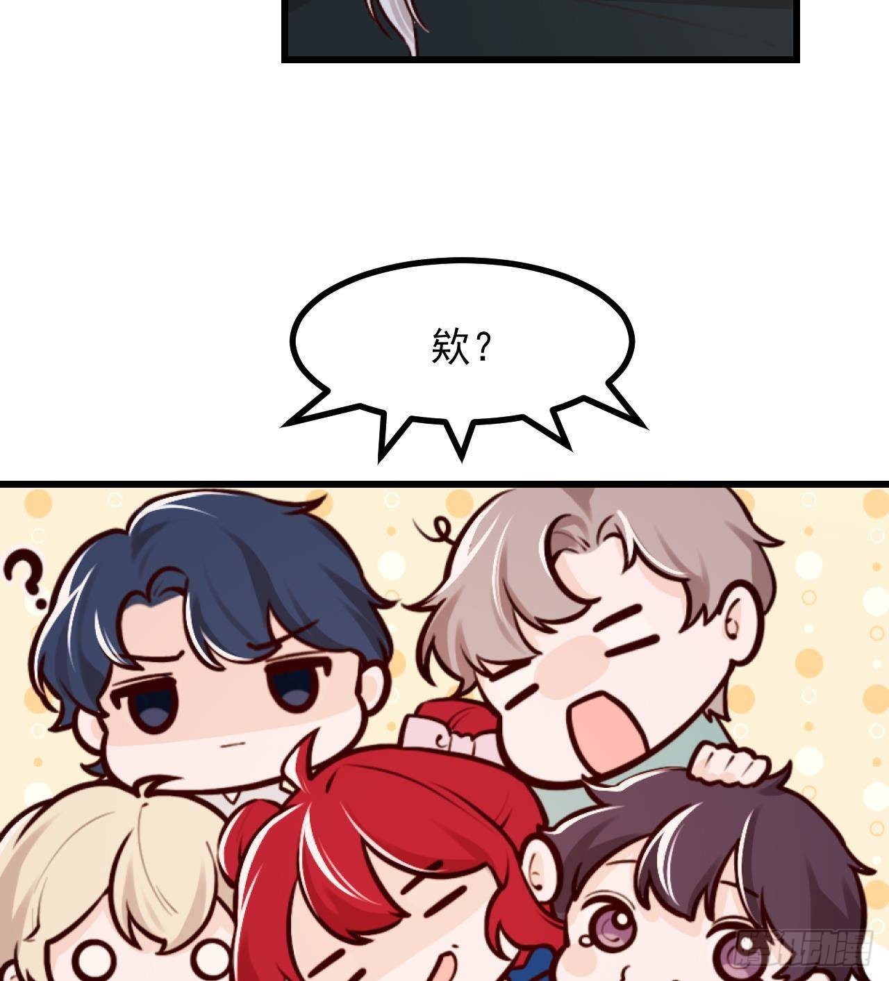 第59话 尘埃落幕92