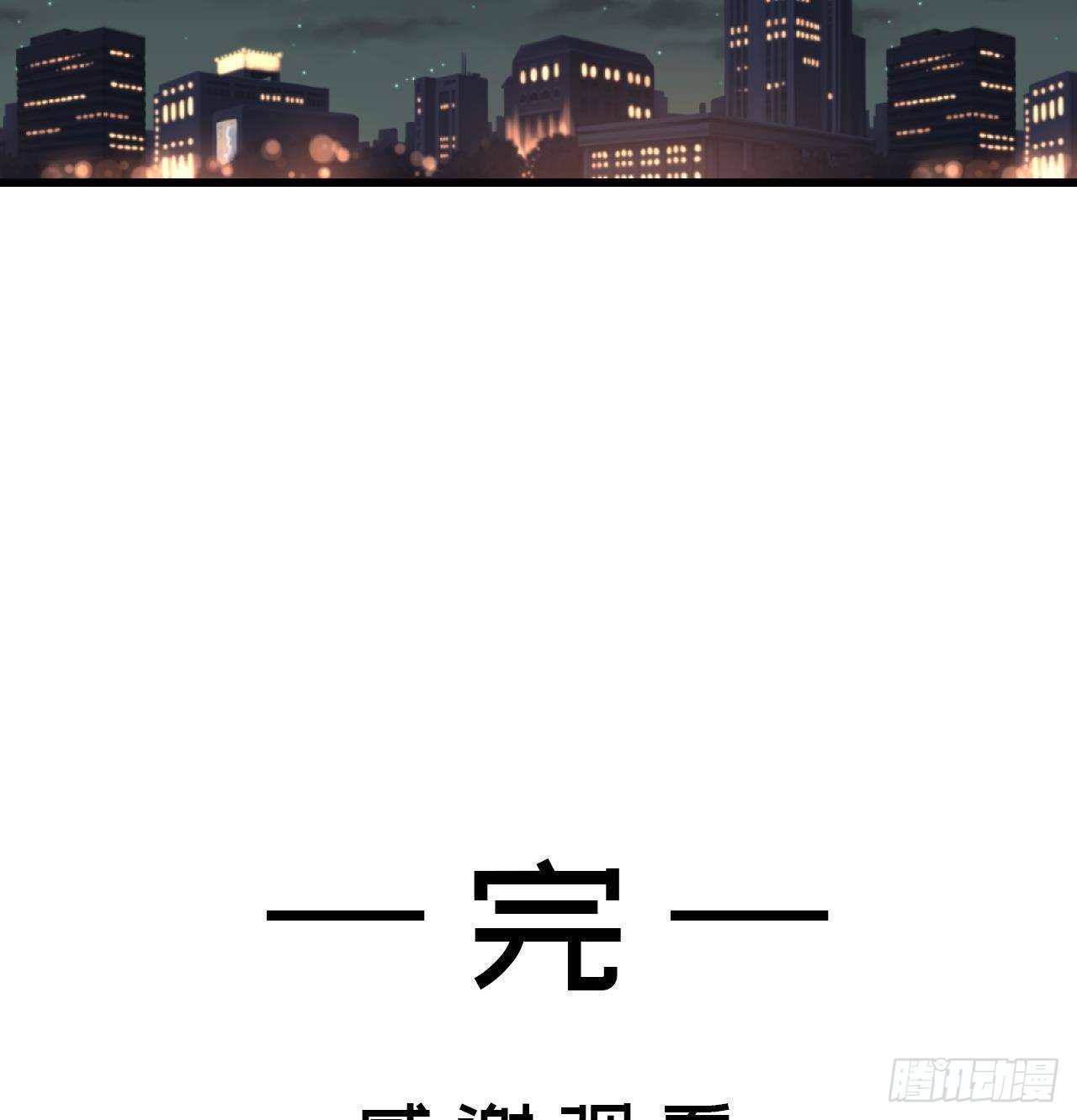 第60话 平凡的生活100