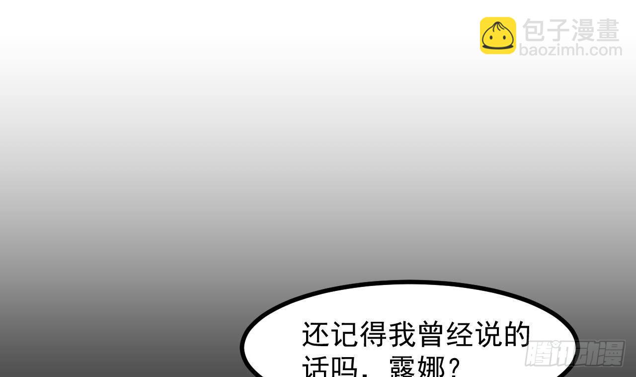 第60话 平凡的生活3