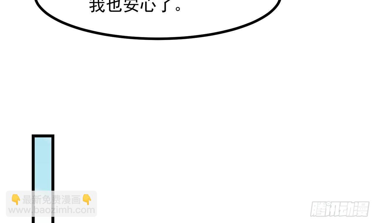 第60话 平凡的生活62