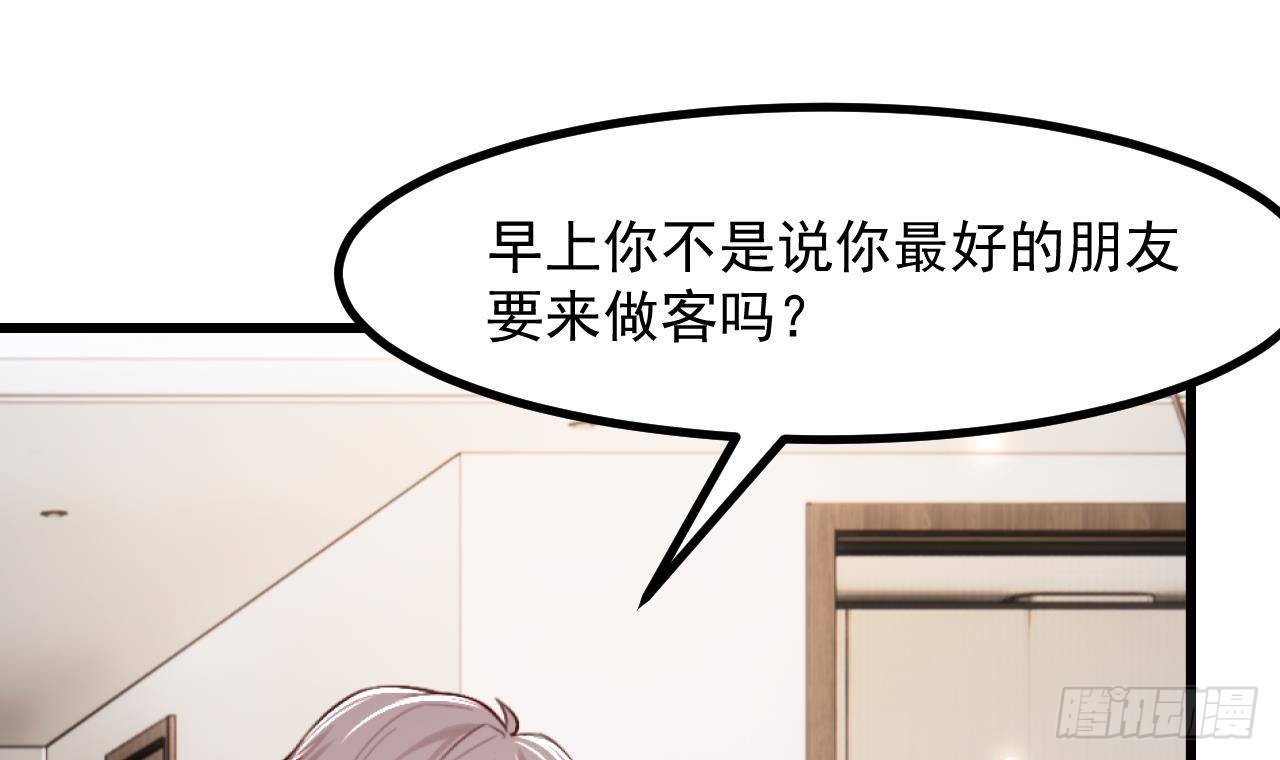 第60话 平凡的生活69