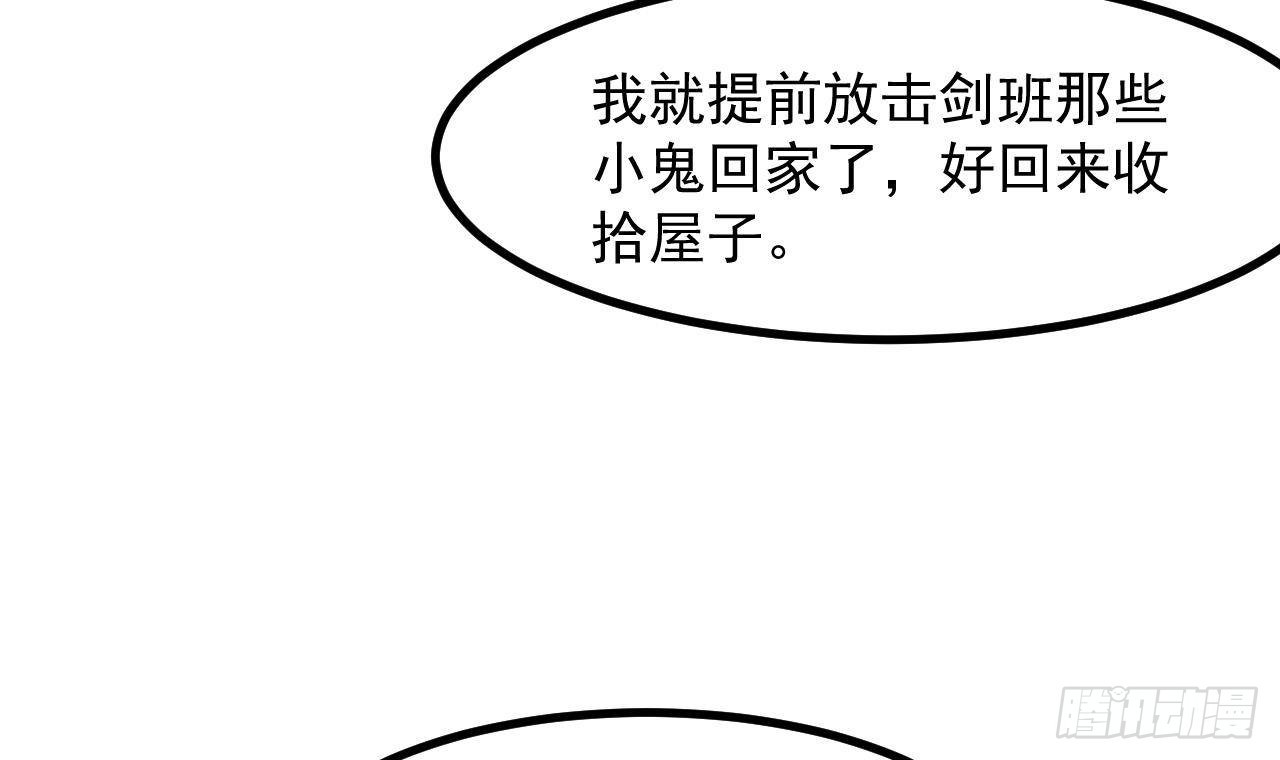 第60话 平凡的生活72
