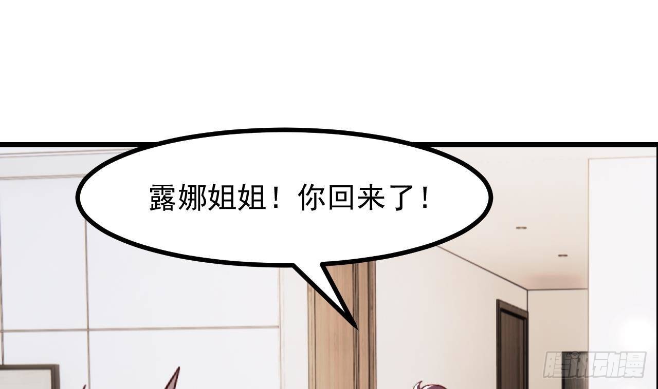 第60话 平凡的生活76