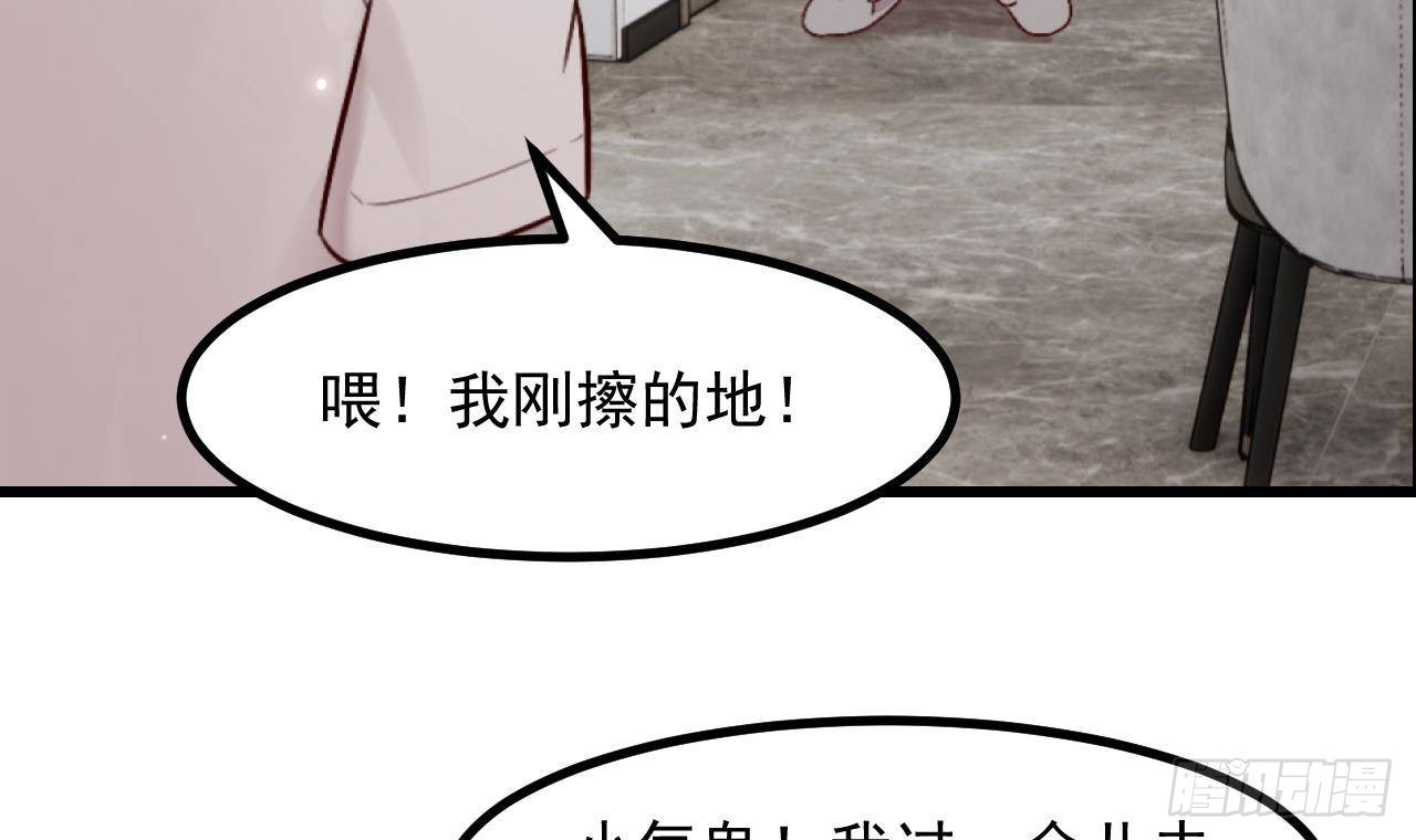 第60话 平凡的生活78