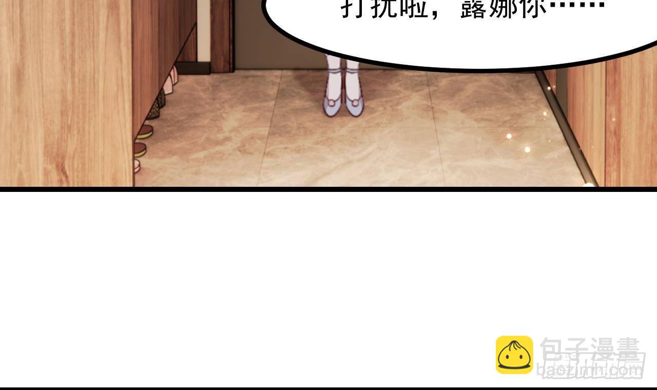 第60话 平凡的生活90