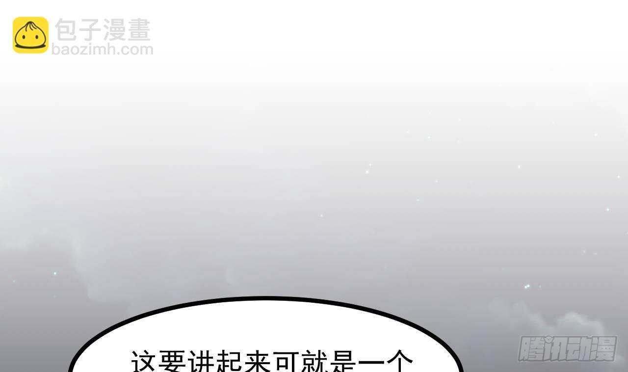第60话 平凡的生活97