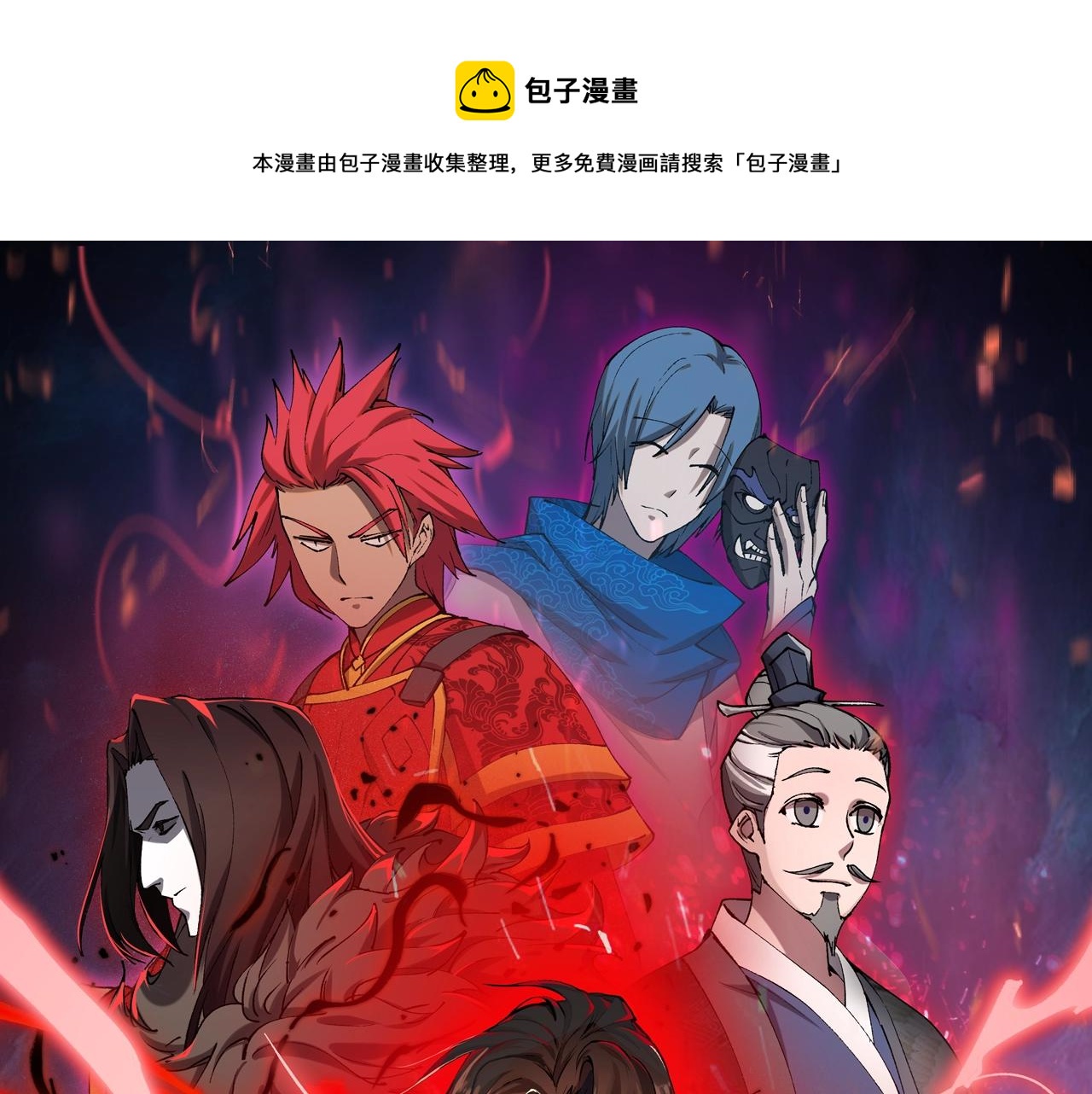 第1话 最强软饭王0