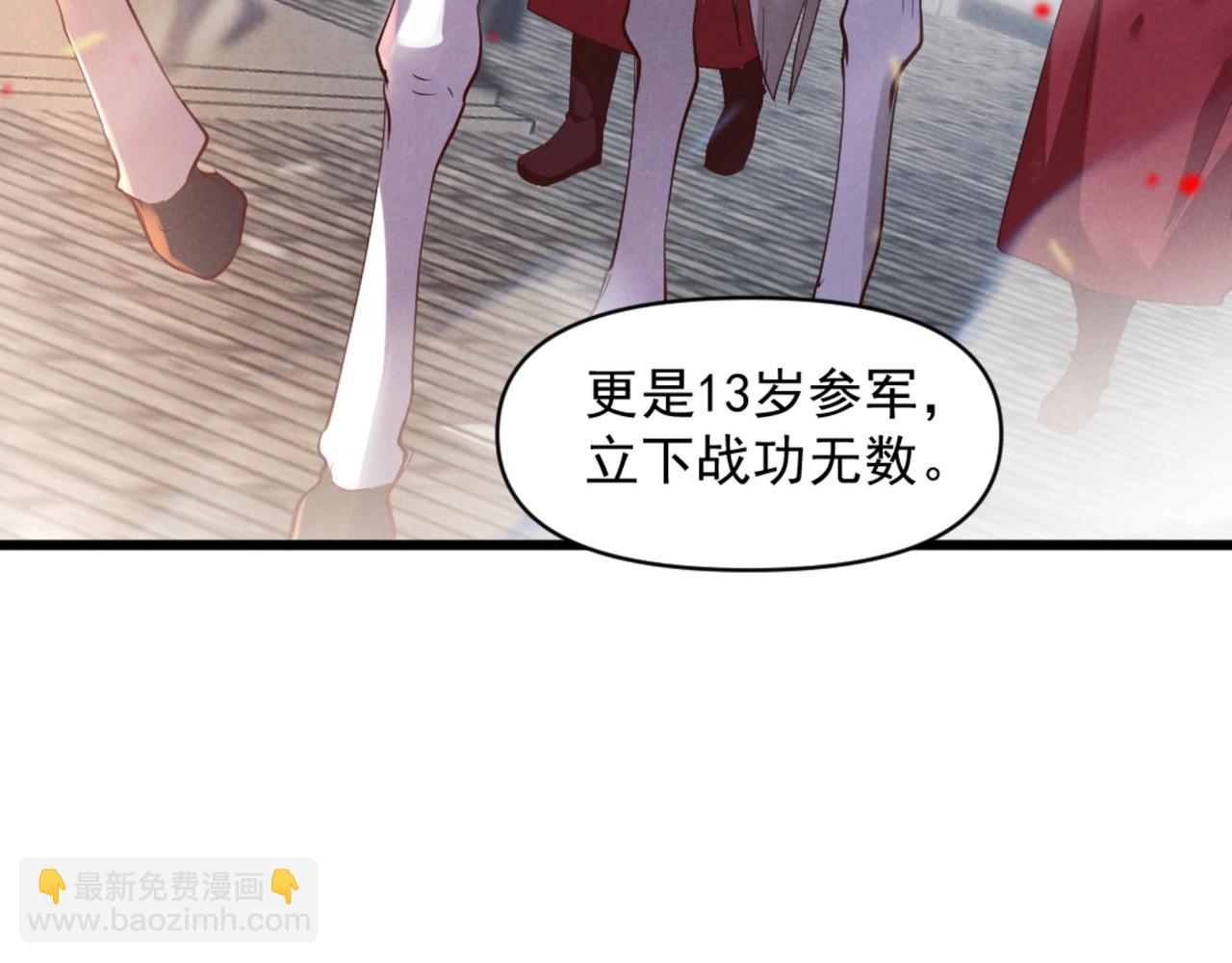 第1话 最强软饭王11