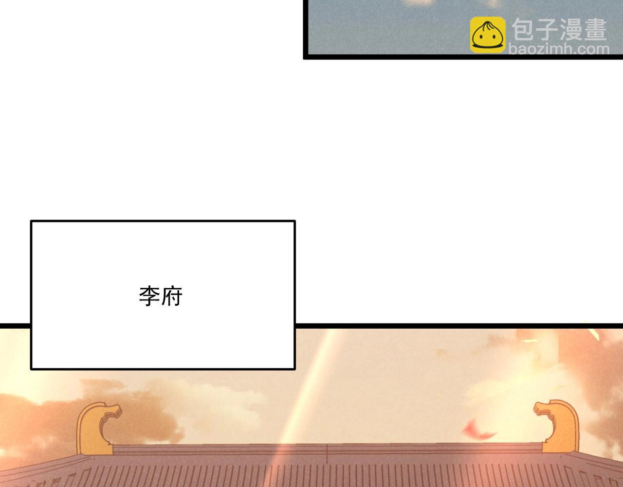 第1话 最强软饭王21