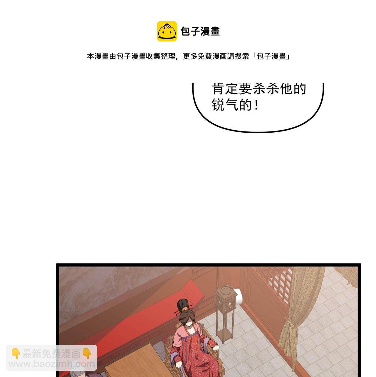 第1话 最强软饭王32