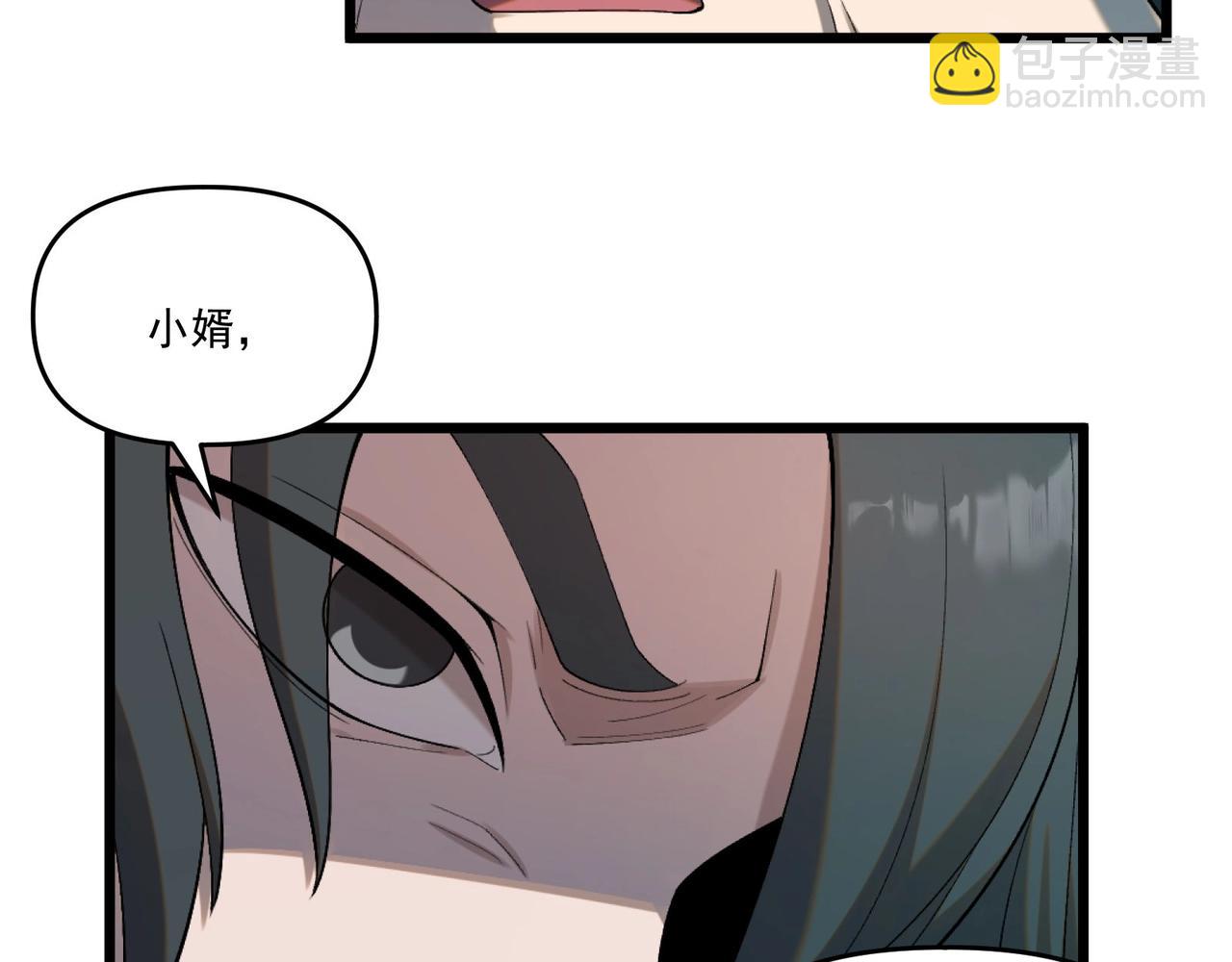第1话 最强软饭王45