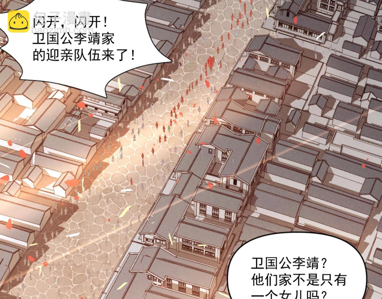 第1话 最强软饭王5