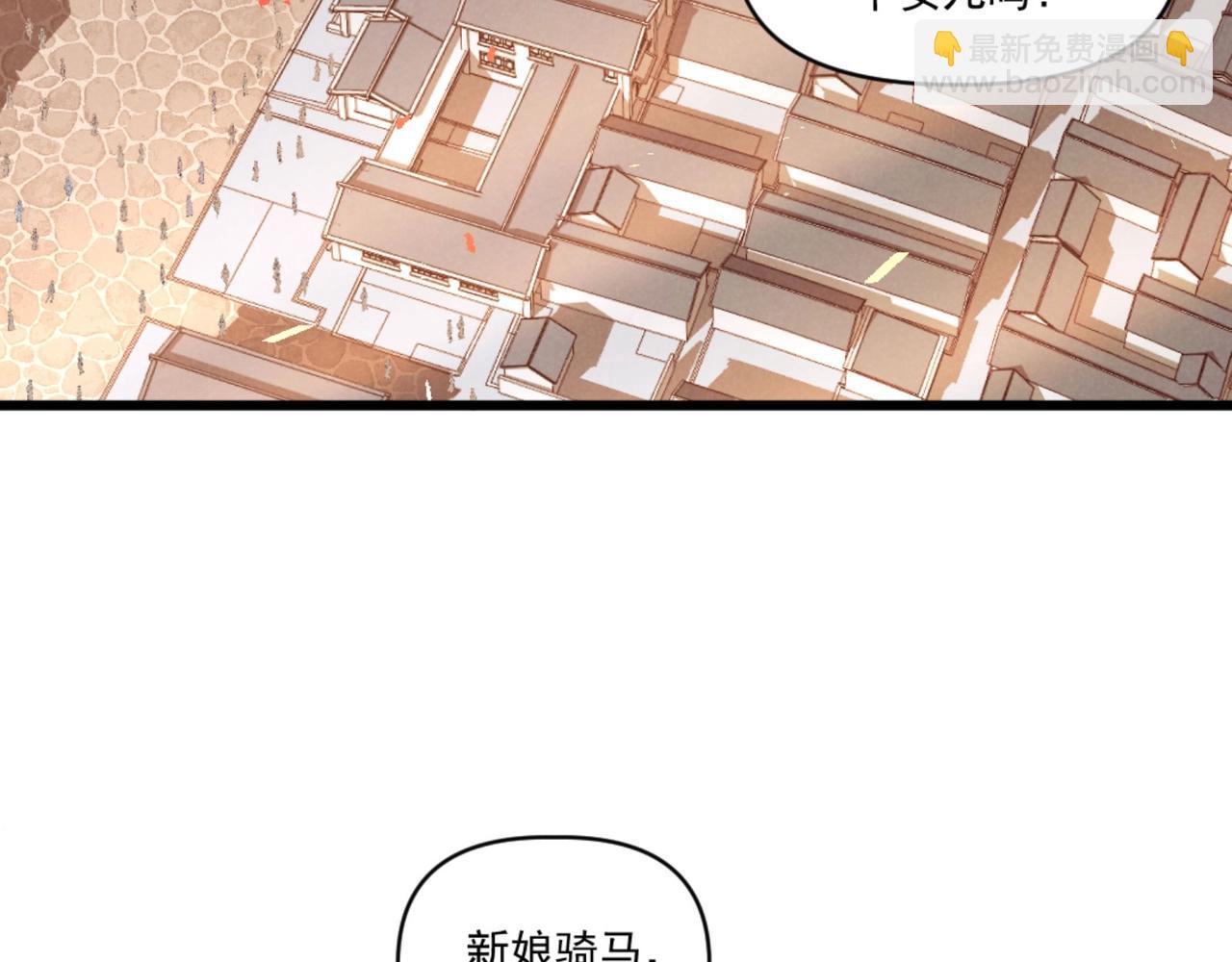 第1话 最强软饭王6