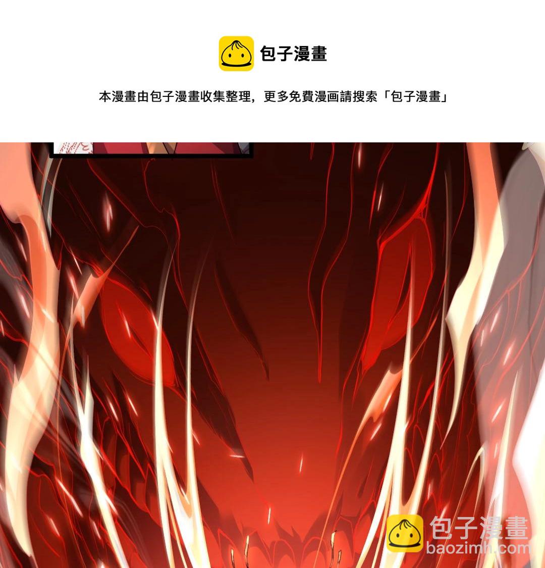 第1话 最强软饭王64
