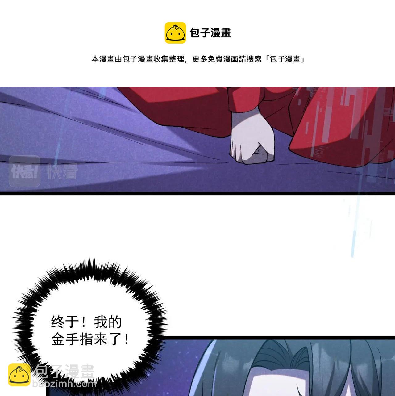 第1话 最强软饭王76