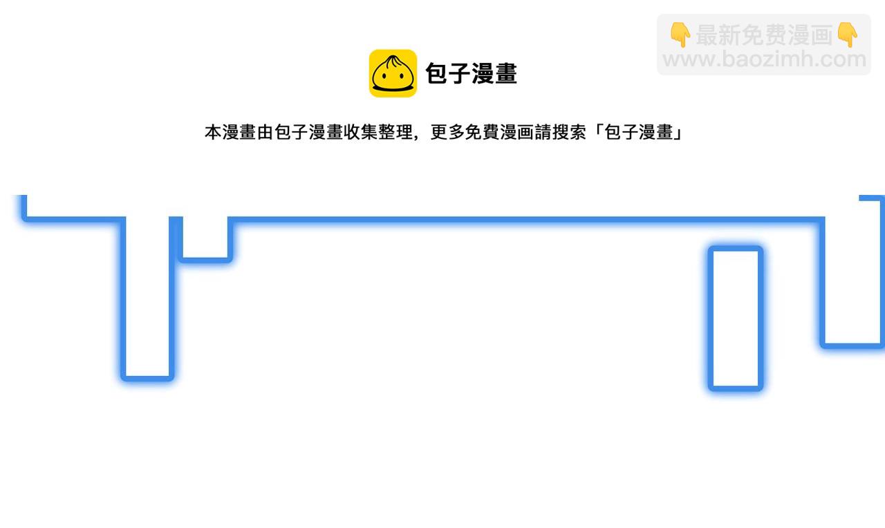 第1话 最强软饭王92