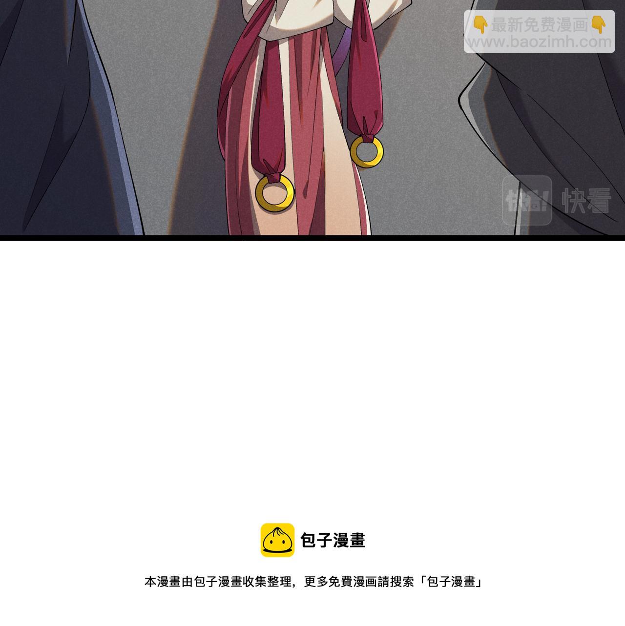 第3话 初露锋芒108