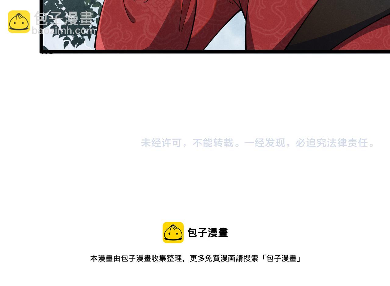 第3话 初露锋芒122
