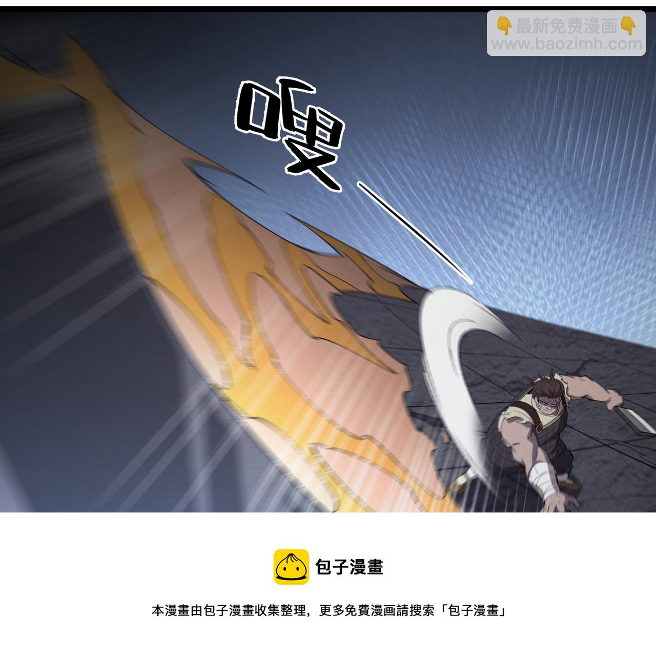 第3话 初露锋芒54