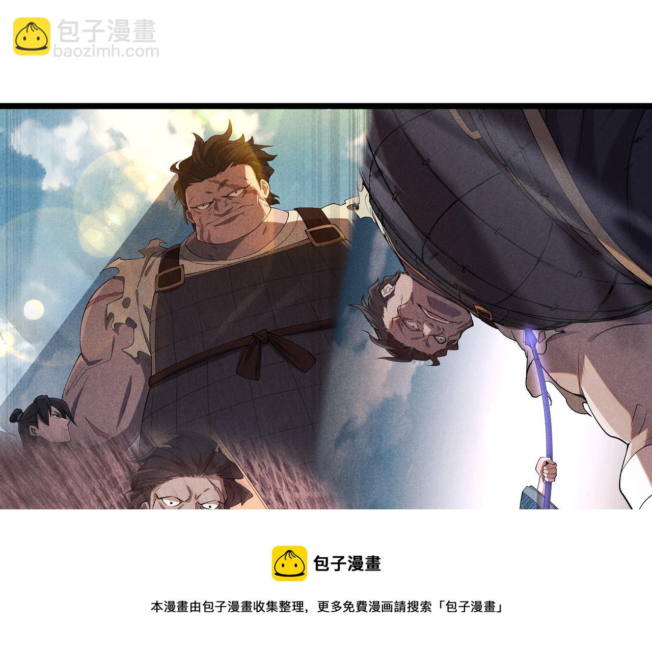 第6话 切磋10