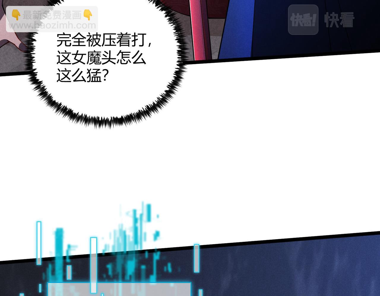 第6话 切磋106
