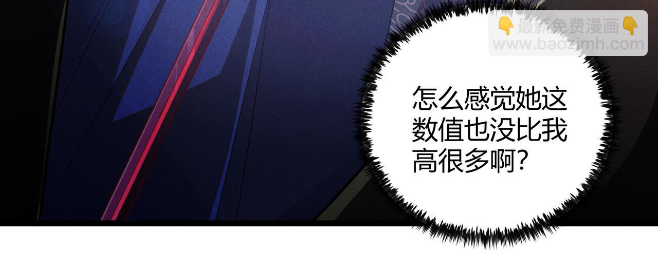 第6话 切磋109