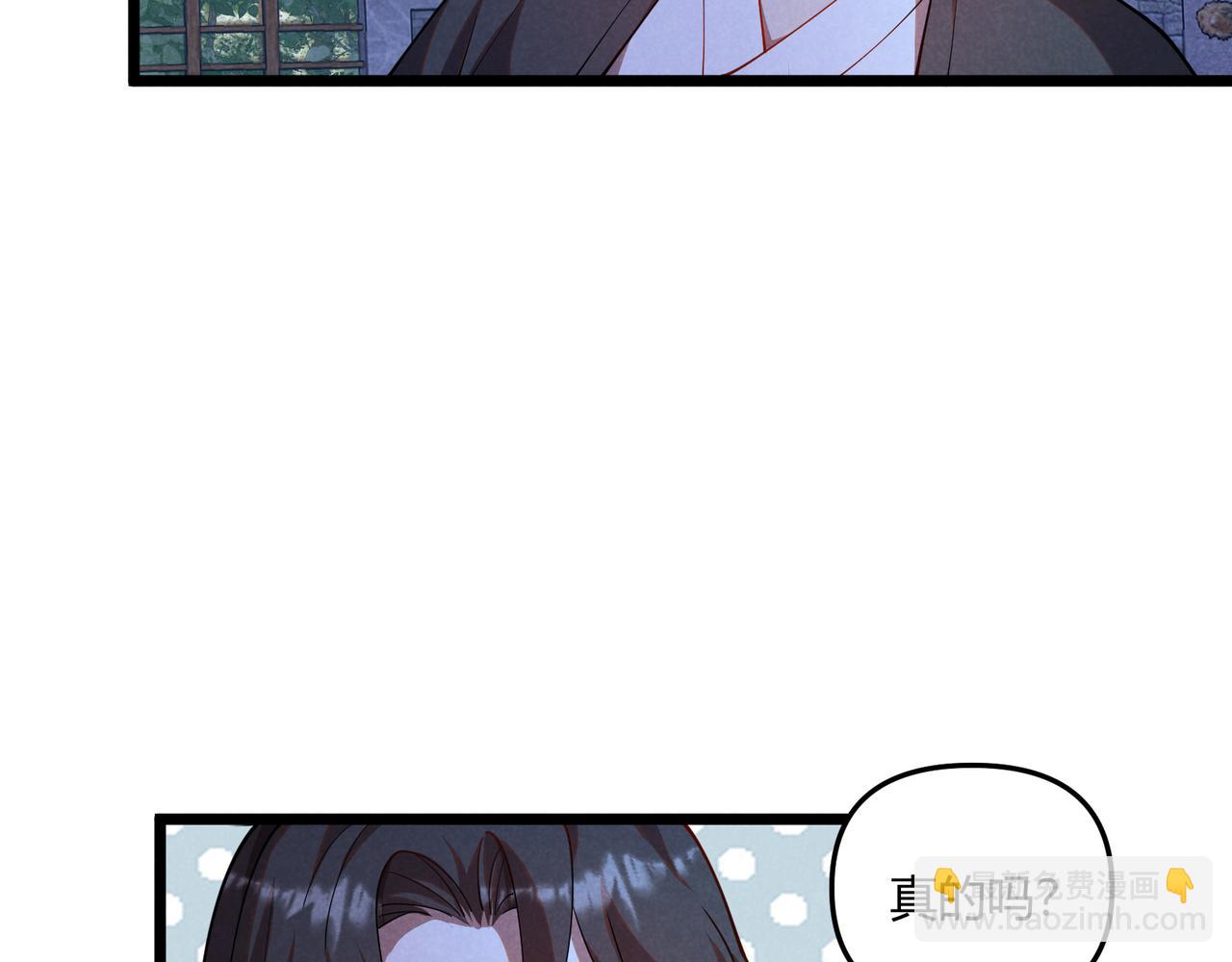 第6话 切磋111