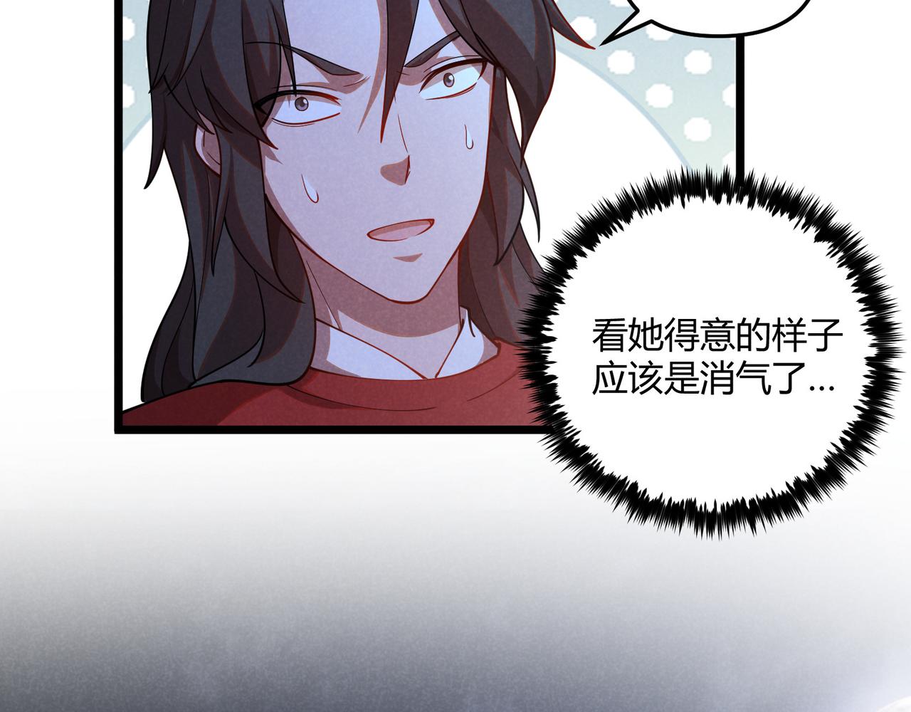 第6话 切磋112