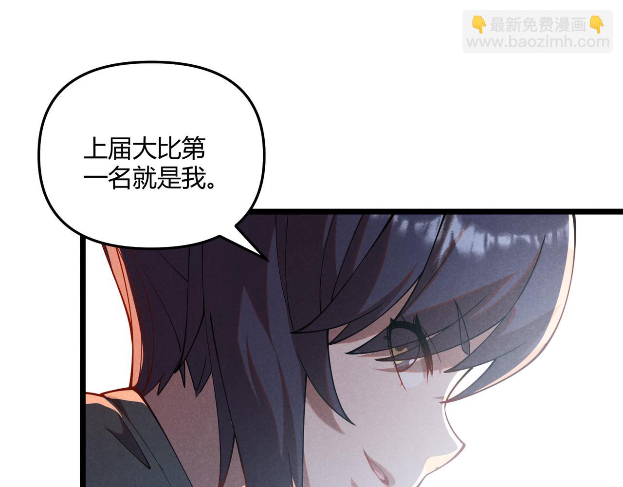 第6话 切磋115