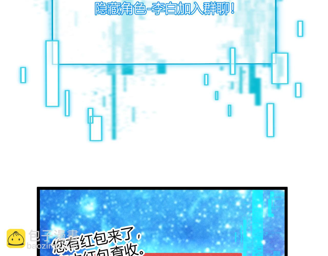 第6话 切磋15