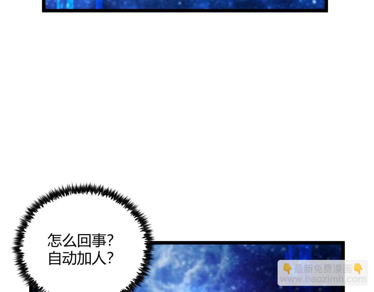 第6话 切磋17