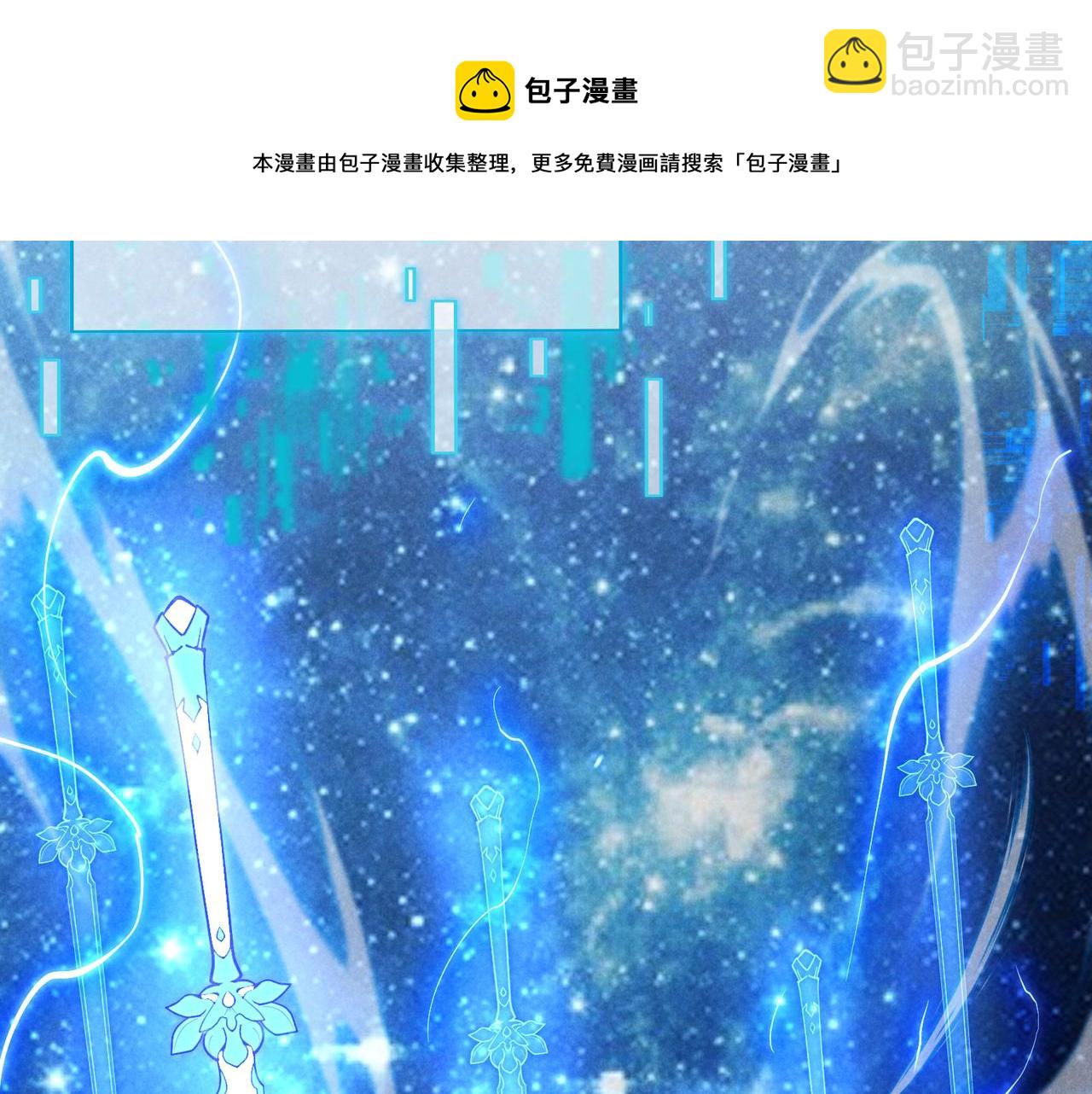 第6话 切磋20